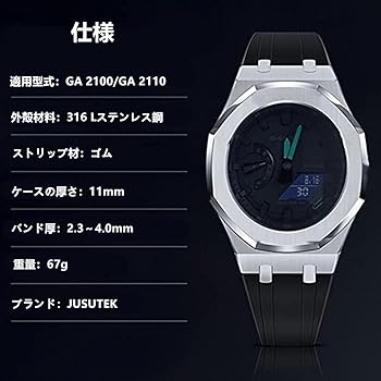 Amazon.co.jp: [JUSUTEK] 新登場 【ケースにネジ飾りなし版